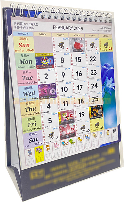 Buy Calendars 2026 Templates Design | Wall Calendars Printing Manufacturer | Ready Printed Calendars 2026 Company