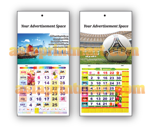  Ready Made Calendars Printing,  Calendars Design Service, Cheap Calendars Printing, Custom Make Printing Calendars, Print A5 size calendars, selangor printing supplier, malaysia printers