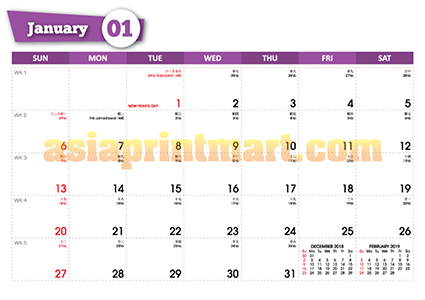 Print Cetak | Print Expert | Kedai Percetakan Kuala Lumpur | Keddai Cetak Malaysia | Ready Made Table Calendars | Ready Made Desktop Calendars