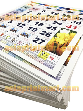 Cetak Kalender Murah | tempah kalender murah | pembekal kalender | cetak kalender meja | cetak kalender dinding | Desk Calendars Printing, Calendars Printing Services, Calendars Design Service, Cheap Calendars Printing, Custom Make Printing Calendars