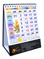 Racing Horse Calendars Printing | Malaysia Calendars, Print Corporate Calendars, Kedai Kalendar, Kedai Cetak Selangor, Kilang Cetak Kuala Lumpur